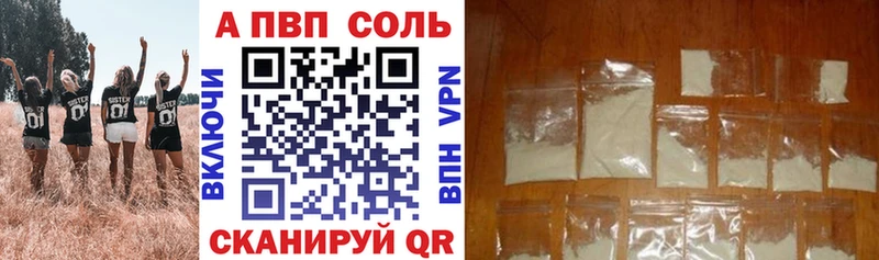 Купить наркотики Куртамыш Канабис  Меф  АМФЕТАМИН  ГАШИШ  Вейп ТГК  СОЛЬ 