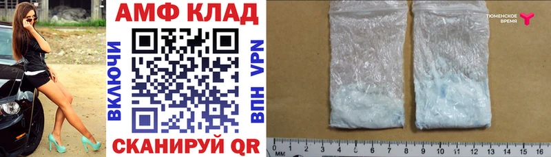 Amphetamine Premium мега сайт Куртамыш