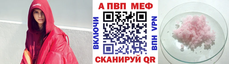наркотики  Куртамыш  Alfa_PVP СК КРИС 