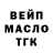 ТГК вейп Bubarekh Cyberdvach