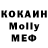 Мефедрон VHQ Idius Suithov