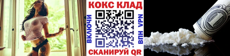 где продают наркотики  Куртамыш  Cocaine Боливия 