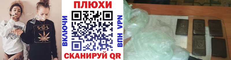 ГАШИШ Premium  закладки  Куртамыш 