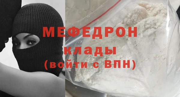 МДМА Киреевск