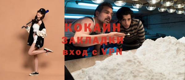 мефедрон мука Киренск