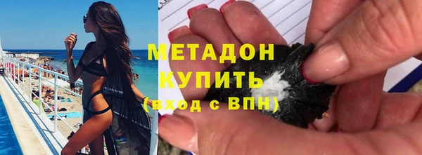 МДМА Киреевск