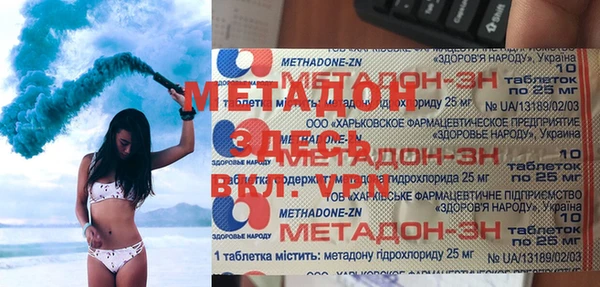 мефедрон мука Киренск
