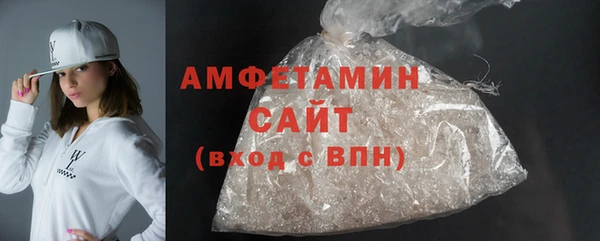 кристаллы Козельск