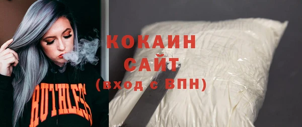 Альфа ПВП Кинешма
