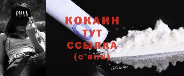 Альфа ПВП Кинешма
