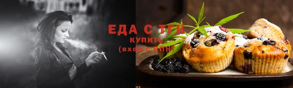 мефедрон мука Киренск