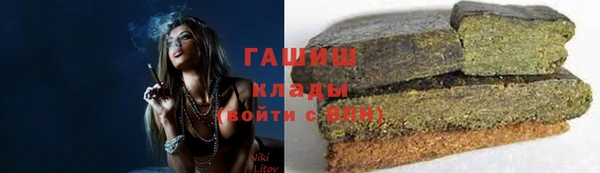 МДМА Киреевск