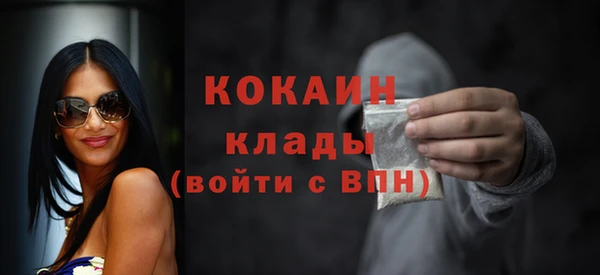 мефедрон мука Киренск