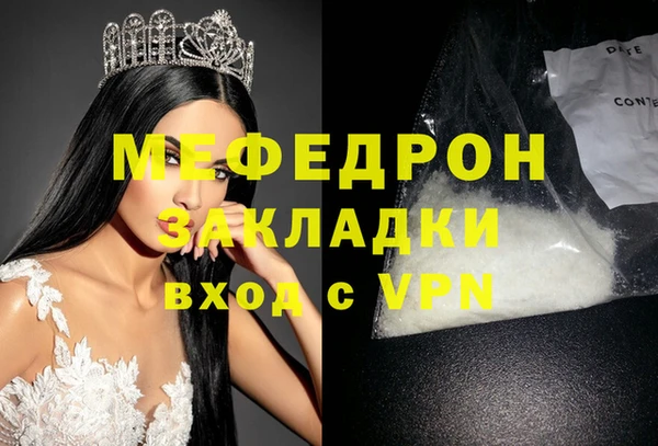 МДМА Киреевск