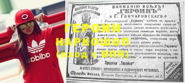 трава Козловка