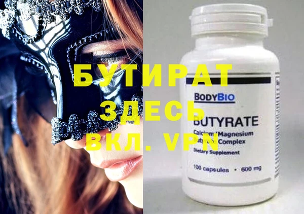 МДМА Киреевск