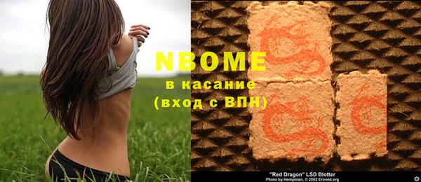 Альфа ПВП Кинешма