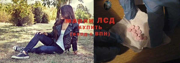 кристаллы Козельск