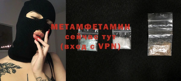 МДМА Киреевск