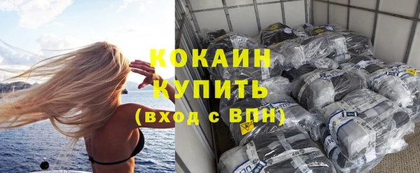 мефедрон мука Киренск