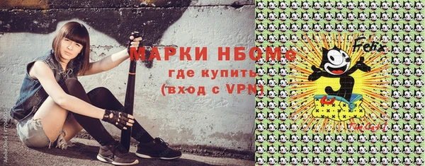 Альфа ПВП Кинешма