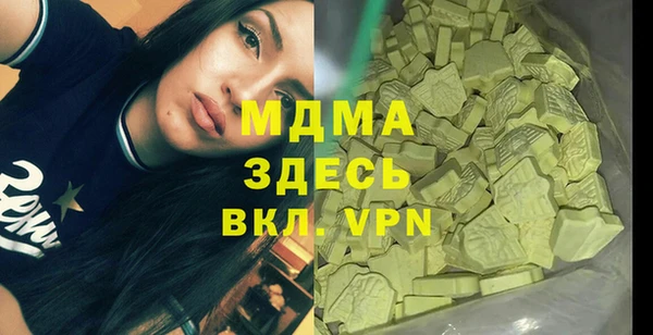 МДМА Киреевск