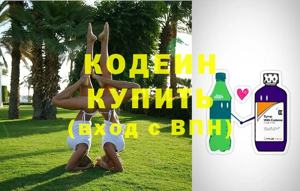 Альфа ПВП Кинешма