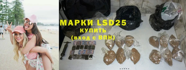 кристаллы Козельск