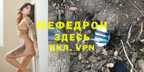 Альфа ПВП Кинешма