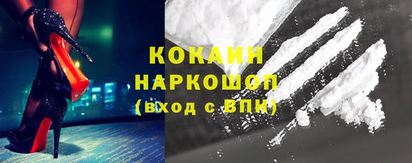 МДМА Киреевск