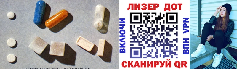 купить наркотики цена Куртамыш ЛСД экстази ecstasy