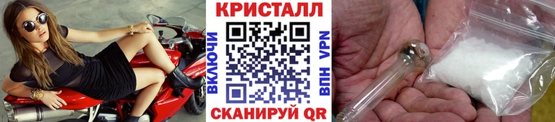 Первитин винт Куртамыш