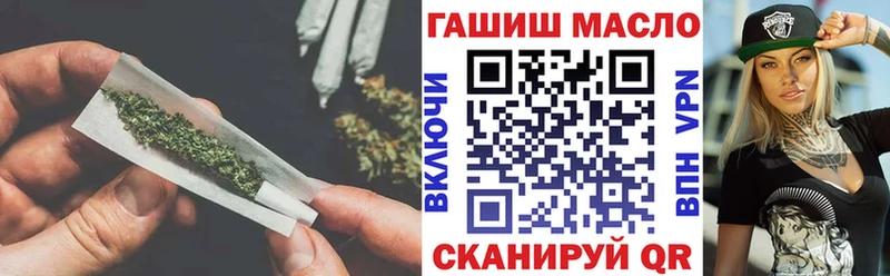Дистиллят ТГК THC oil  Куртамыш 