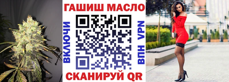 ТГК Wax Куртамыш