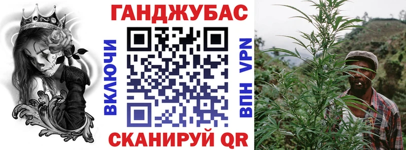 МАРИХУАНА марихуана Куртамыш